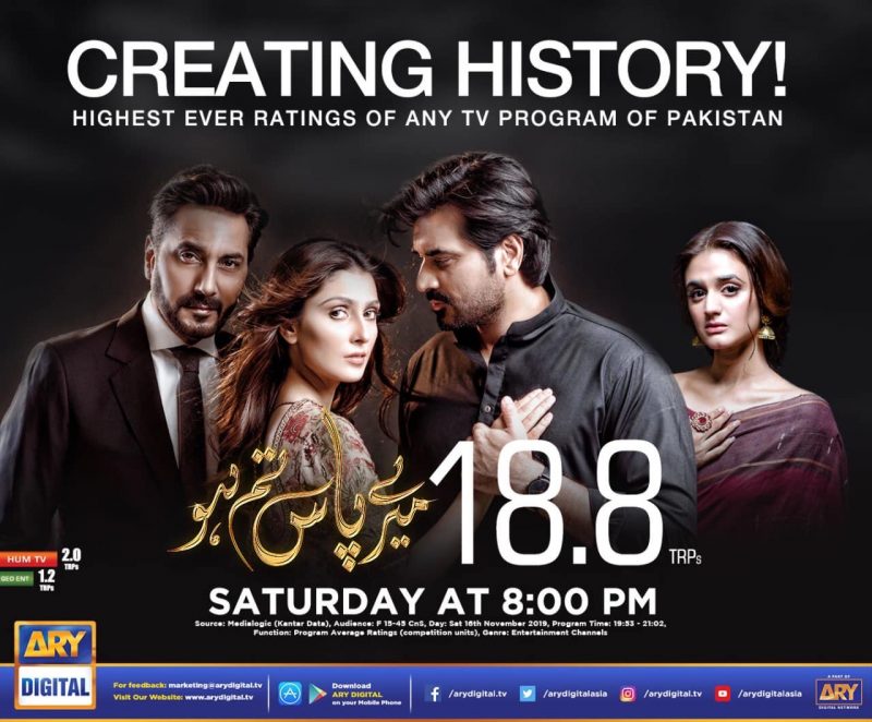 Education thru entertainment