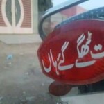 Truck art 11 Truck art 11