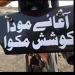 Truck art 2 Truck art 2