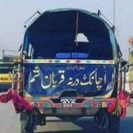 Truck art 7 Truck art 7